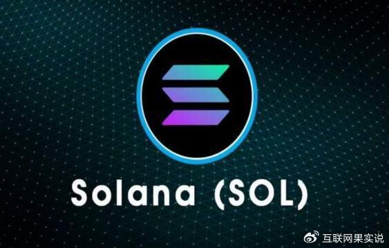 包含专家称SOL将在年底冲破UNI美元，引发引发关注的词条