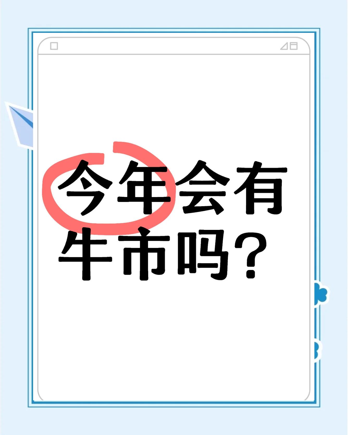 关于SHIB冲破348美元大关，牛市是否已来临？的信息
