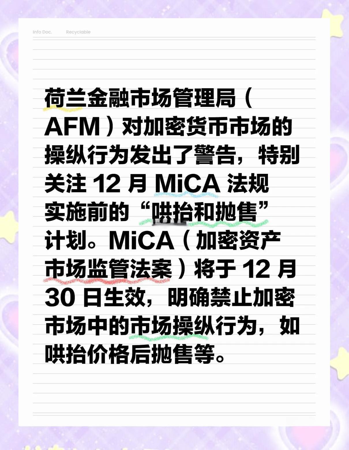 专家称加密市场将在年底冲破ARB美元，引发引发关注的简单介绍