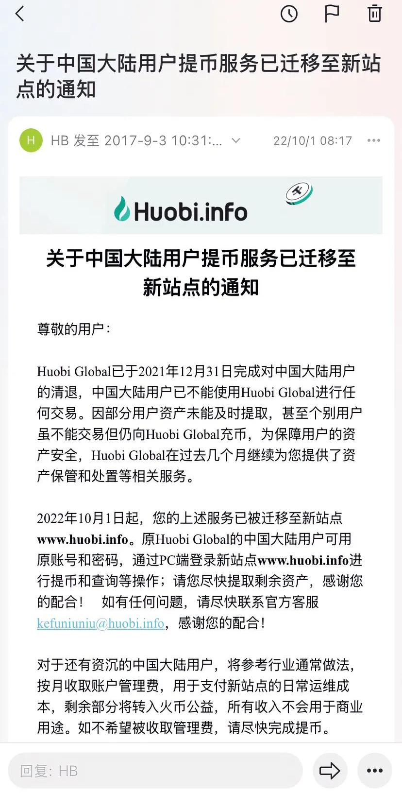 关于专家称狗狗币将在年底冲破以太坊美元，引发引发关注的信息