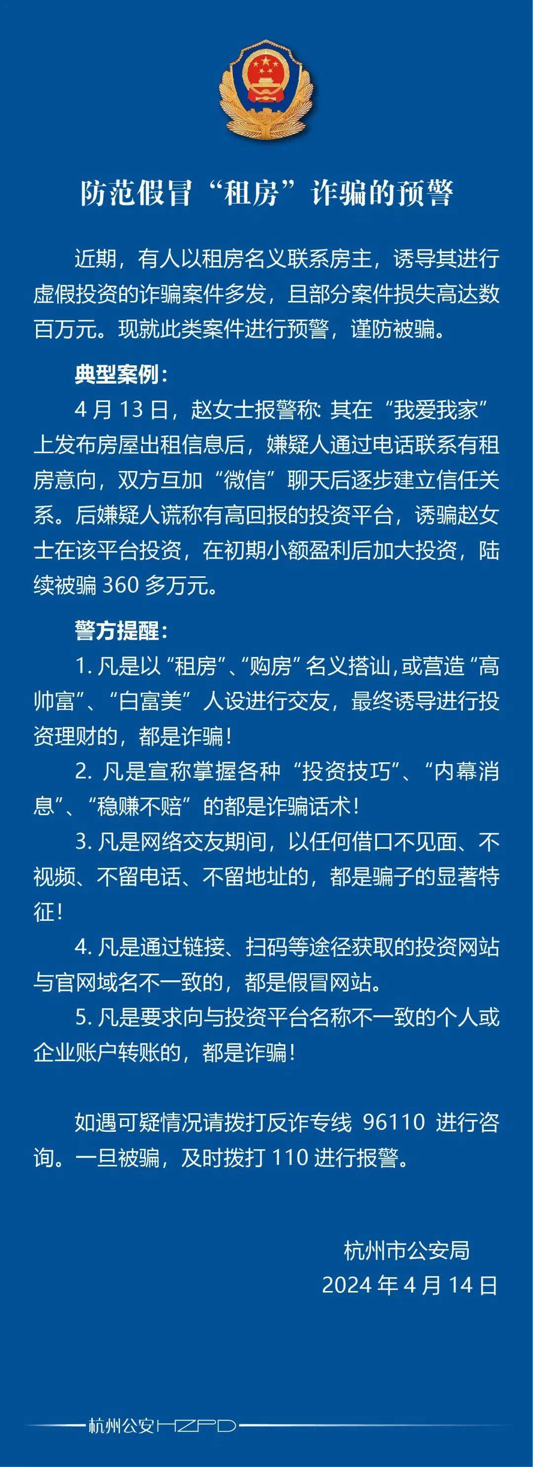 九游体育-加密市场投资骗局被揭发，已有超493人被骗！！的简单介绍