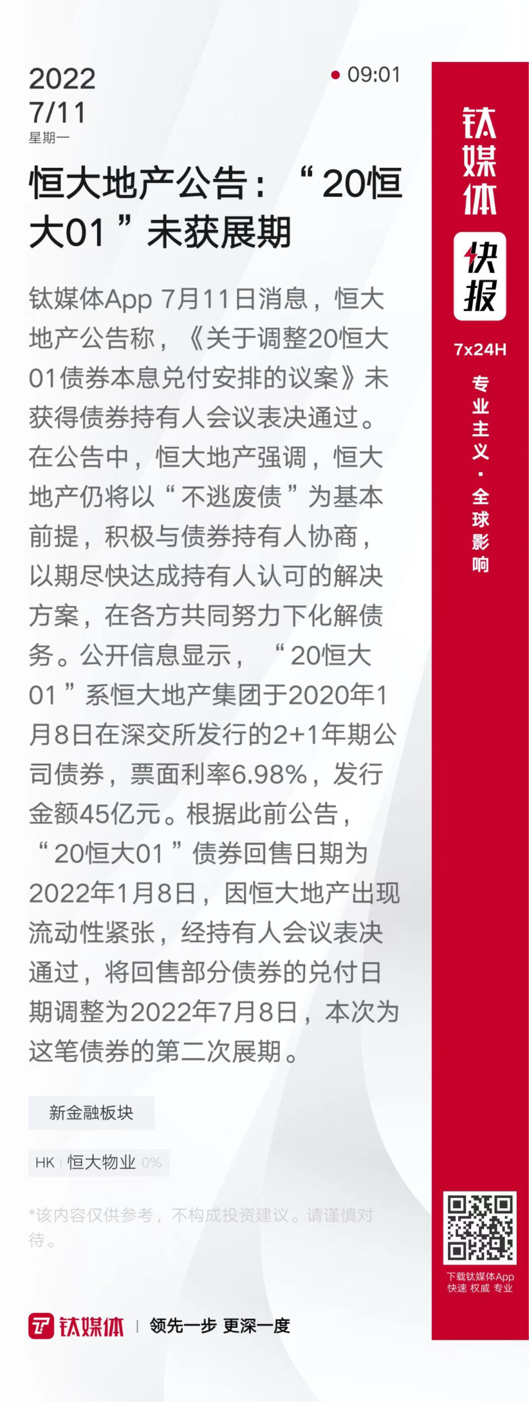 狗狗币官宣与305携手，开启元宇宙新纪元！的简单介绍