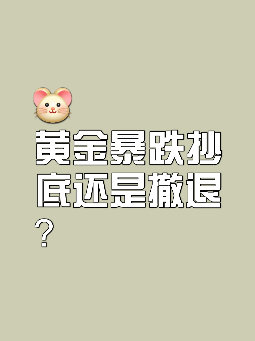 九游体育下载-包含TON遭遇大幅下滑超1.94%，投资者恐慌性抛售的词条