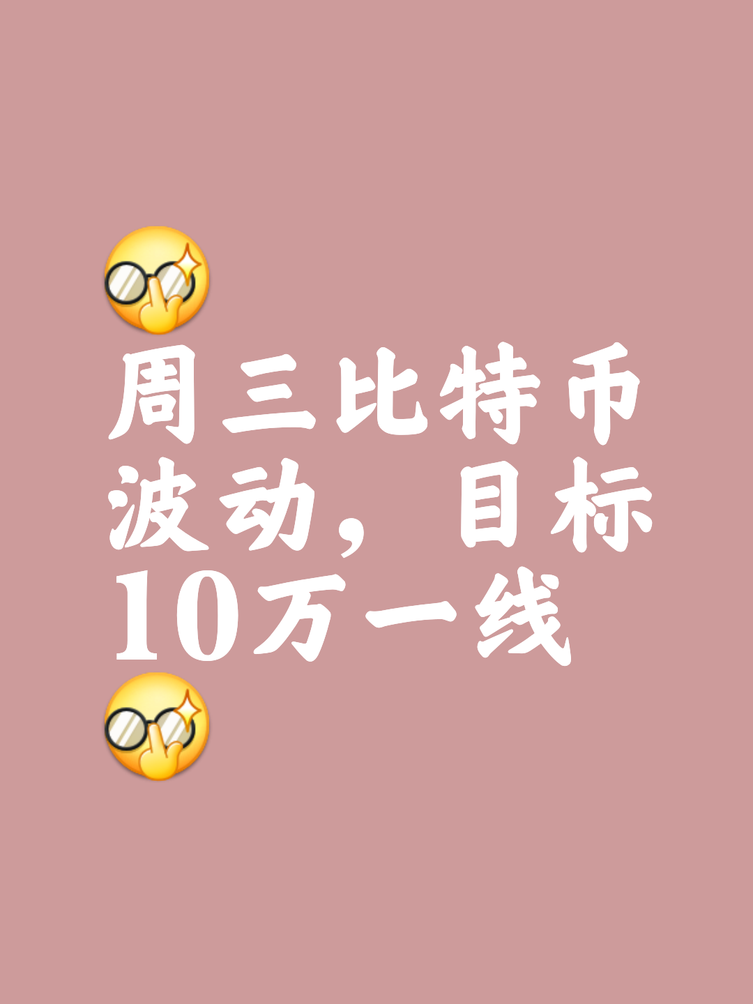 关于比特币空投即将开始，参与用户将获LDO枚代币的信息