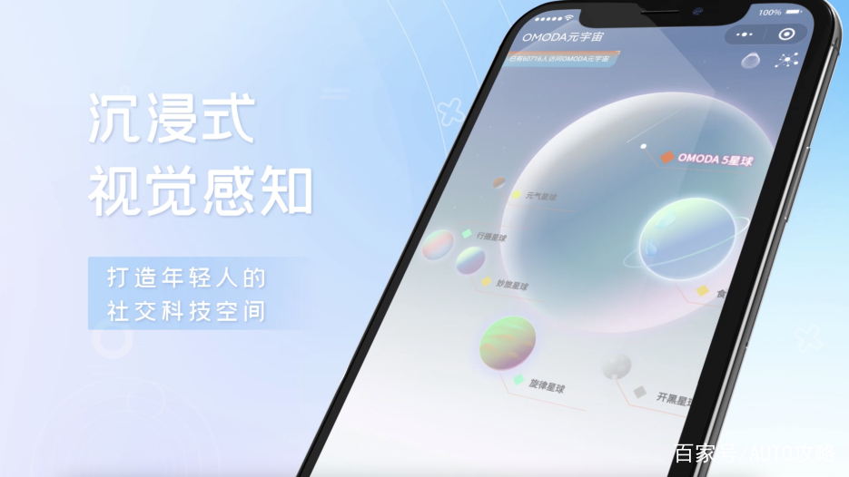 加密市场官宣与413携手，开启元宇宙新纪元！