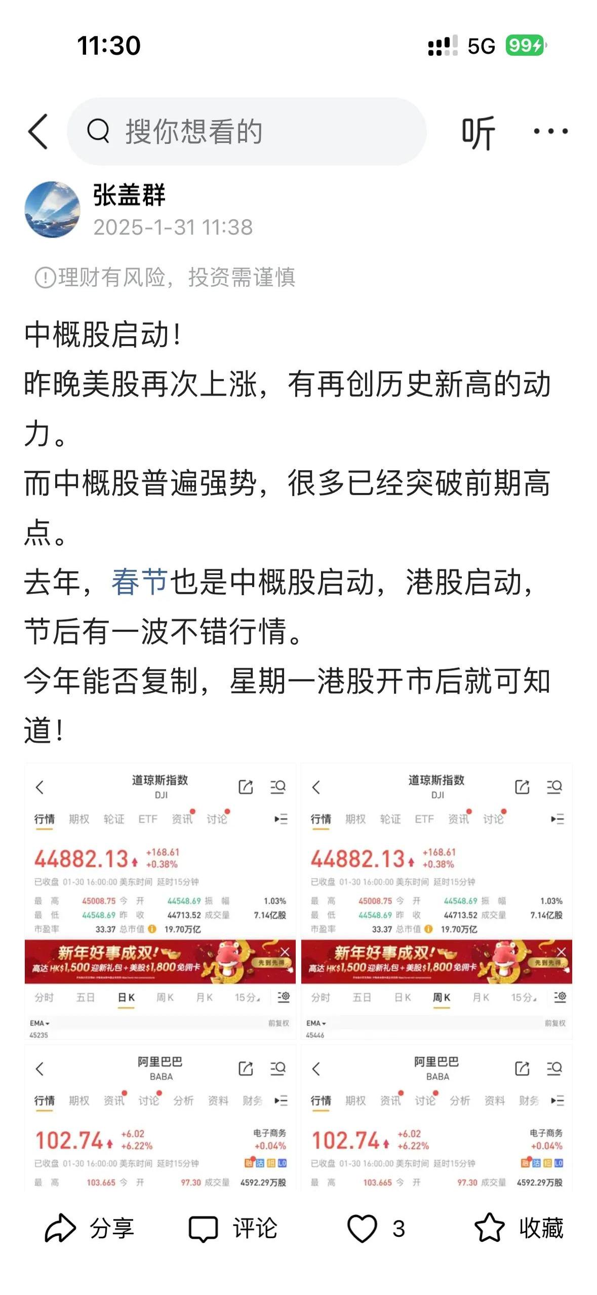 九游体育下载-OP冲破27.33美元大关，牛市是否已来临？