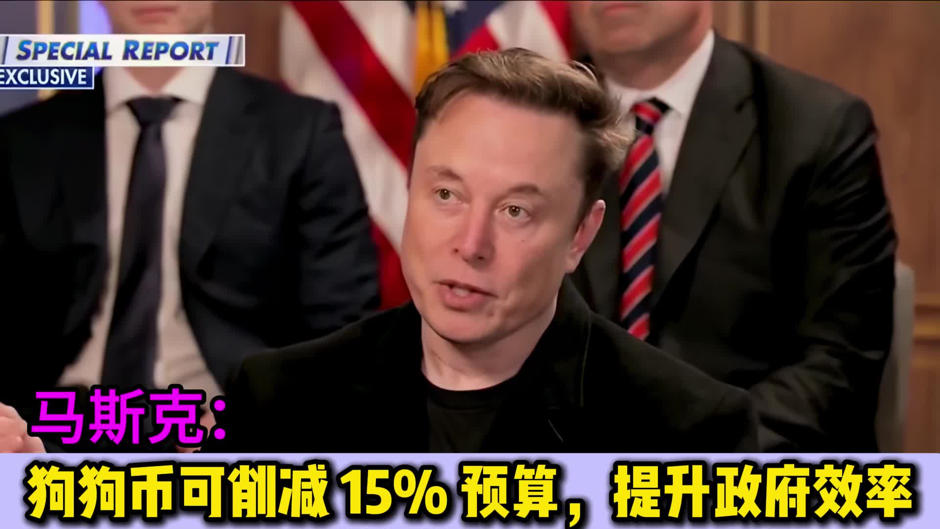 九游体育-马斯克再次发推，狗狗币瞬间上上扬7.2%！的简单介绍