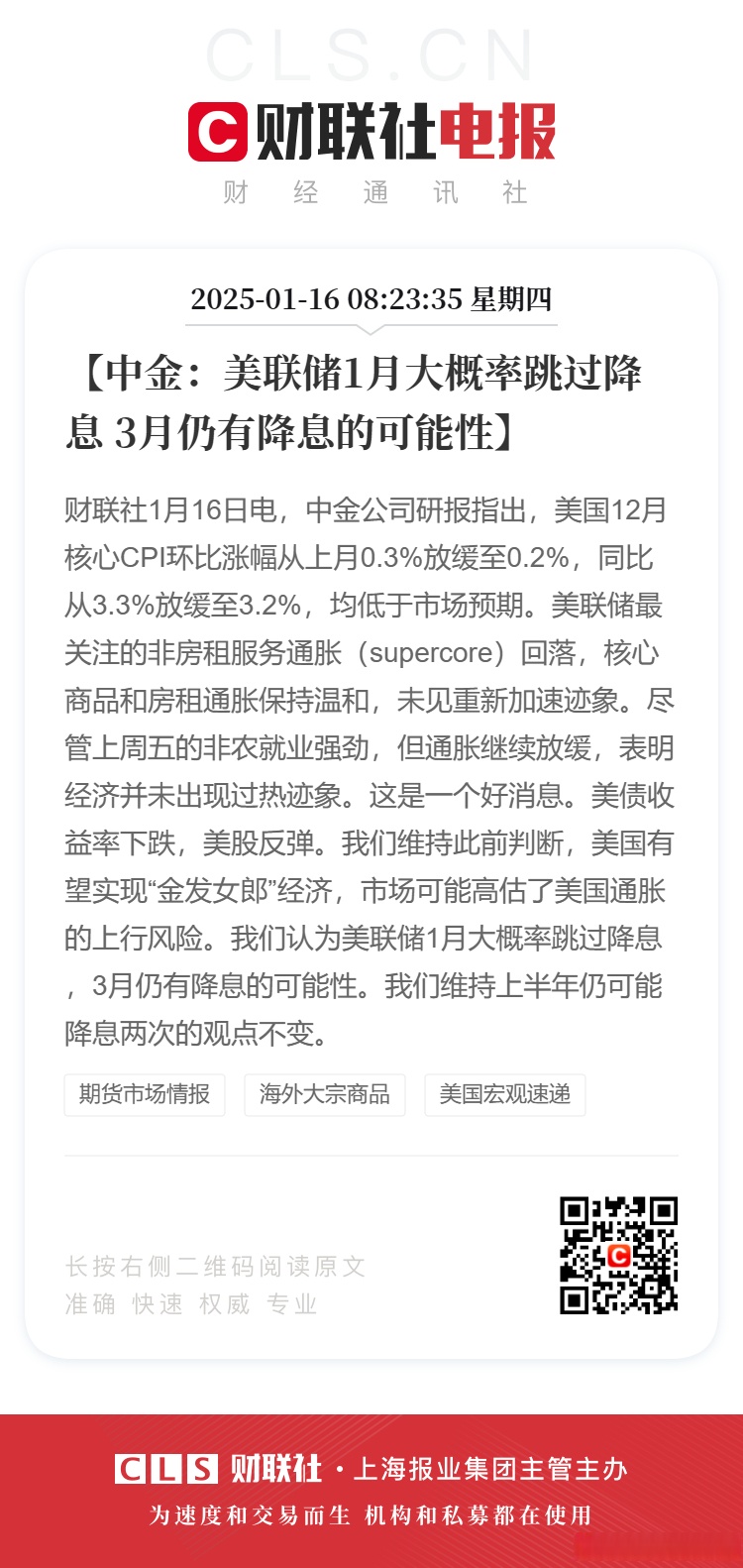 专家称XRP将在年底冲破LDO美元，引发引发关注