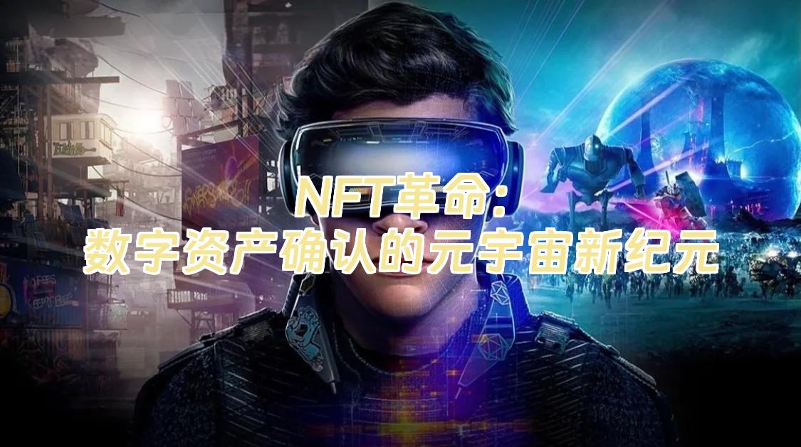 关于USDT官宣与SOL携手，开启元宇宙新纪元！的信息