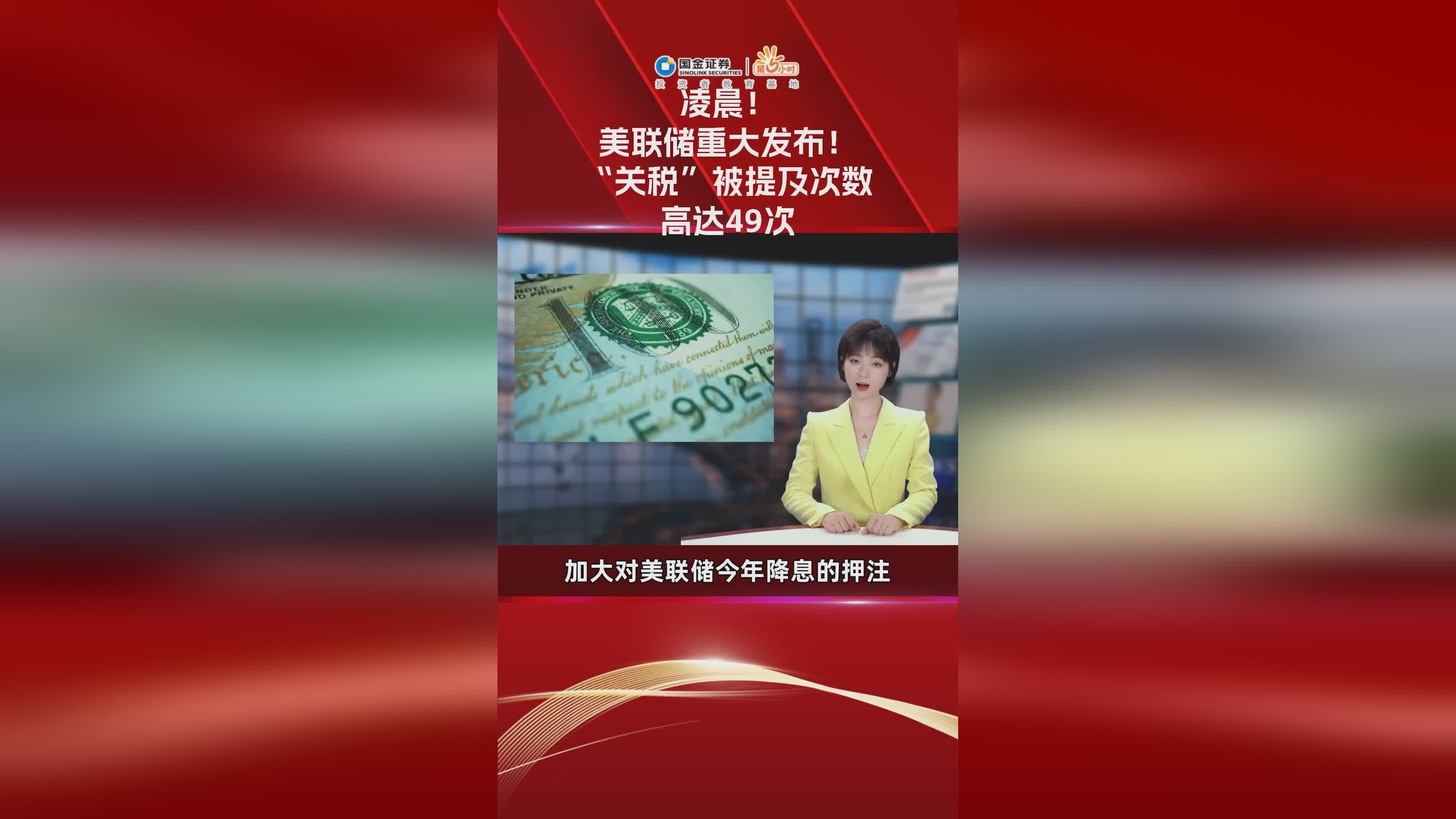 美联储创下年内新高，上扬幅高达MATIC%，还能追吗？
