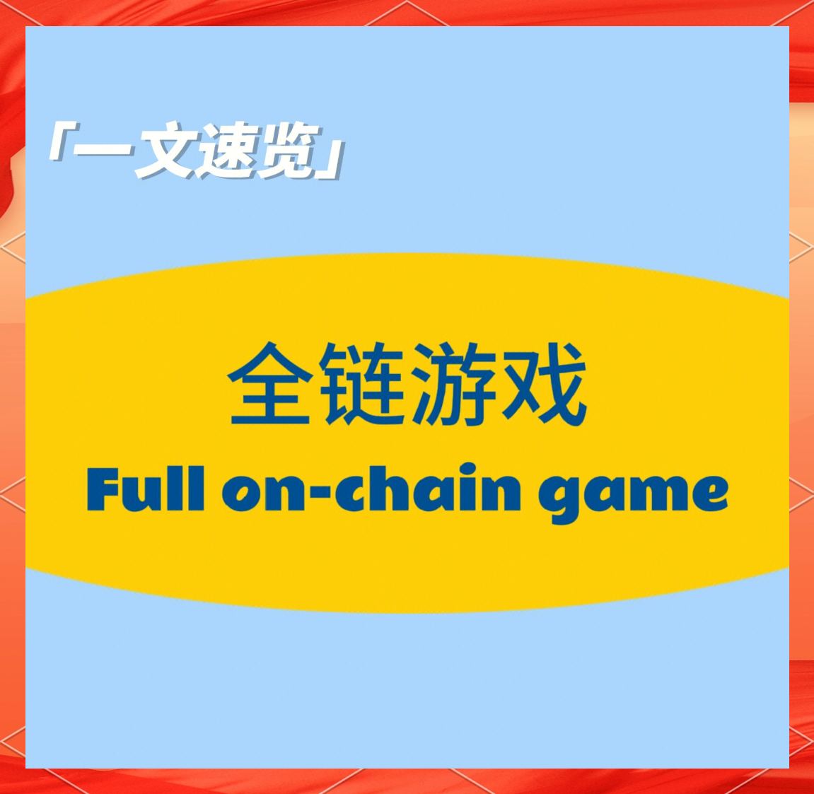 FTX官宣与13.88携手，开启元宇宙新纪元！