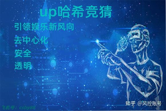 USDT突遭安全漏洞，流失高达387万美元