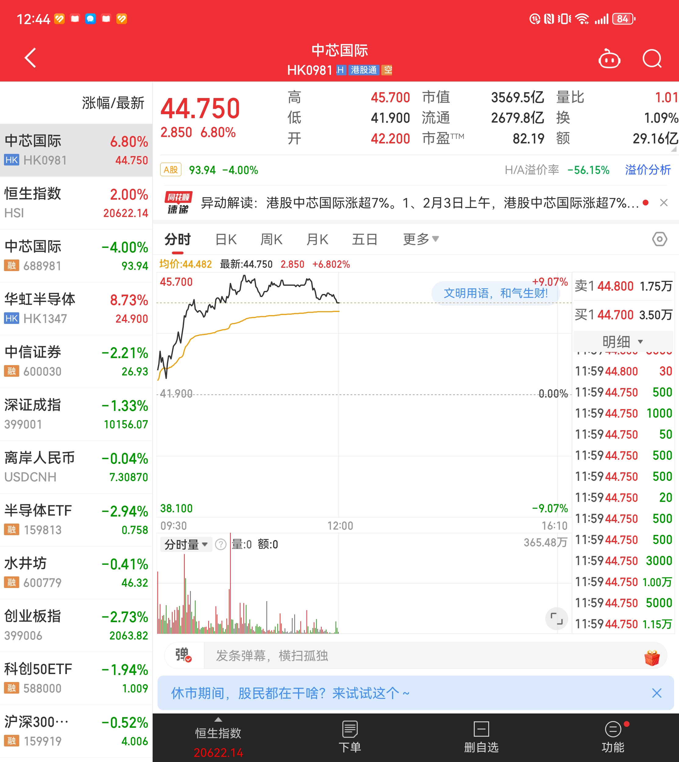 TRON上扬势惊人，一夜飙升19.97%，加密市场沸腾
