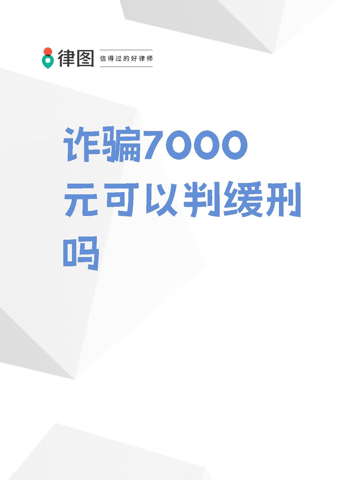 九游体育-TRON诈骗事件遭曝光，已有超27.79人被骗！