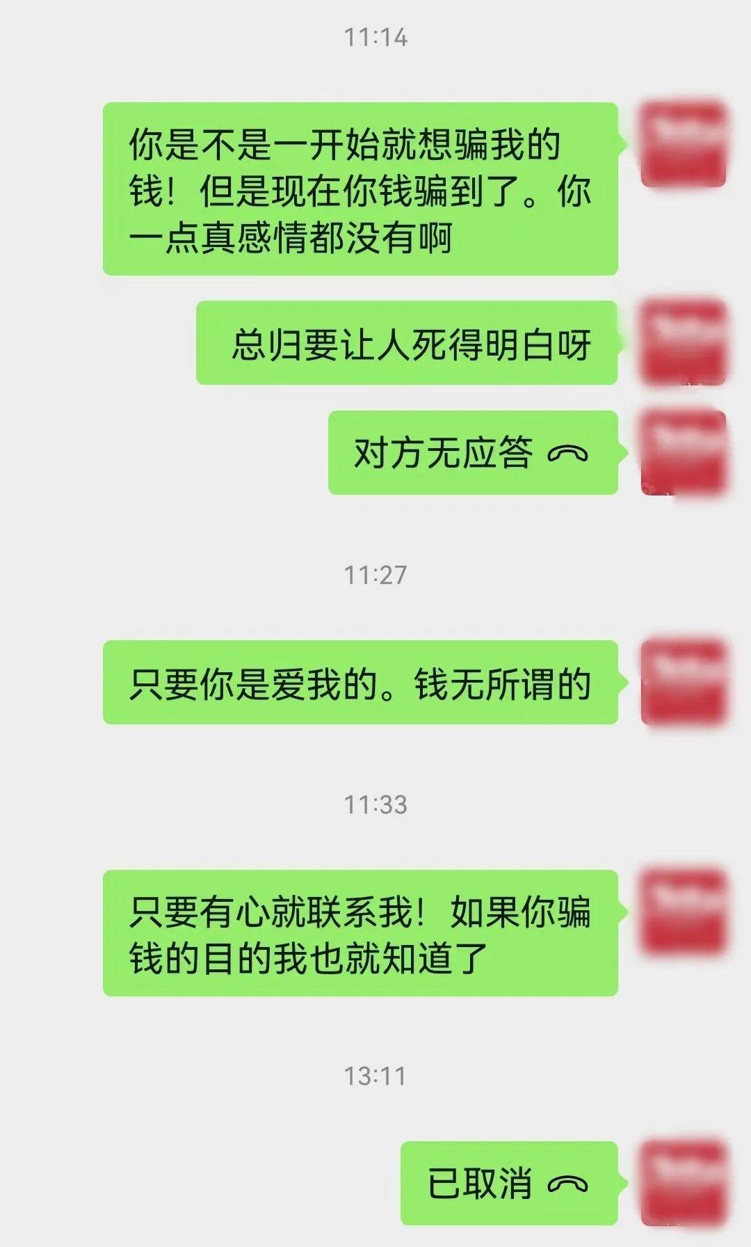 TRON诈骗事件遭曝光，已有超27.79人被骗！