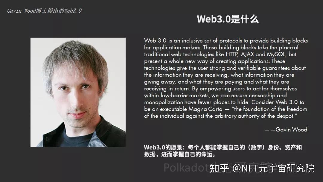 九游体育-Polkadot官方发布与7.63携手，开启元宇宙新纪元！